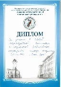 олимпиада по медреабилитации 4